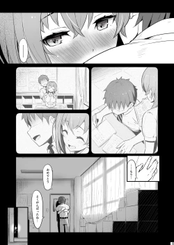 Page 4 of Kagaku Junbishitsu no Tsumi