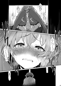 Page 56 of Kagaku Junbishitsu no Tsumi