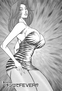 Page 122 of Uruonna Volume 1