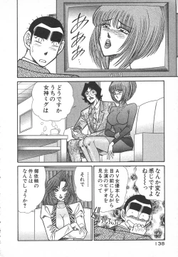 Page 141 of Uruonna Volume 1