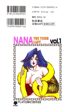 Page 214 of Uruonna Volume 1