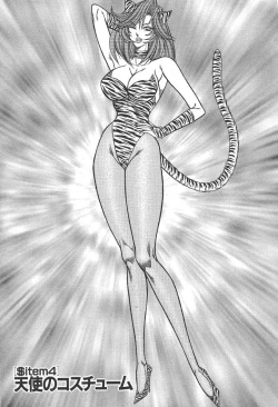 Page 58 of Uruonna Volume 1