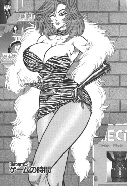 Page 74 of Uruonna Volume 1