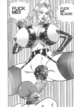 Page 91 of Uruonna Volume 1