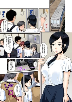 Page 30 of Kanojo ga Chikan ni Ochiru Made