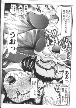 Page 159 of Tin Tin Densha Vol. 2