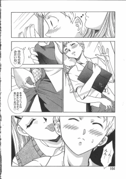 Page 167 of Tin Tin Densha Vol. 2