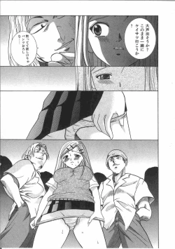 Page 172 of Tin Tin Densha Vol. 2