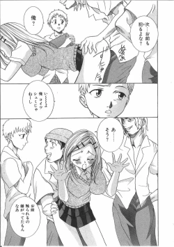 Page 176 of Tin Tin Densha Vol. 2