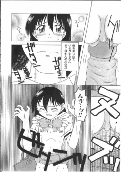 Page 193 of Tin Tin Densha Vol. 2