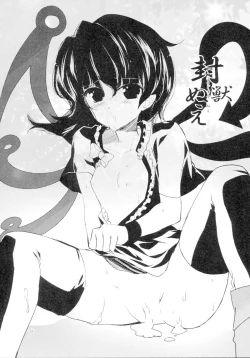 Page 24 of Tadashii Nezumitori no Tsukaikata.