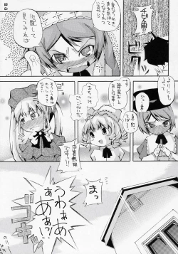 Page 23 of Aru Asa, Me ga Sametara Ningen ni Natta Suiseiseki ga Tonari ni Ita to Iu Mousou o Manga ni Shita Hon.