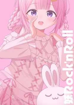 Page 25 of Ippai Shaberu Kimi ga Suki - I love you who talk a lot. | 喜歡說了很多話的你