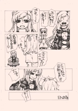 Page 20 of 聖人愛賛歌