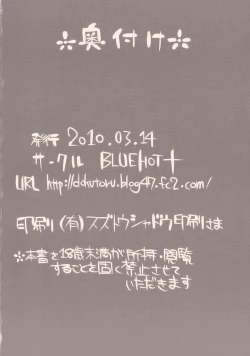 Page 22 of 聖人愛賛歌