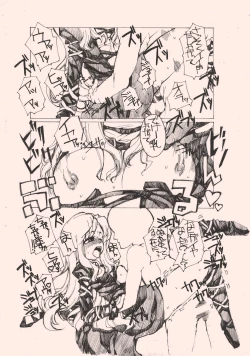 Page 9 of 聖人愛賛歌