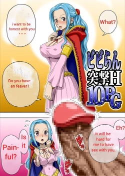 Page 11 of Vivi Ran English