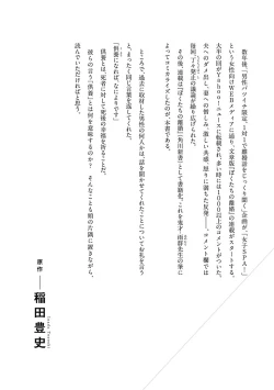 Page 6 of 我們的離婚