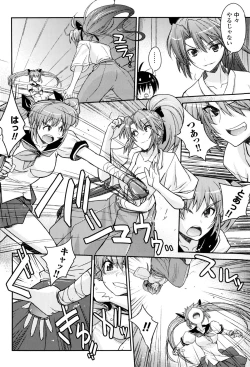 Page 55 of Toushin Engi Vol. 8