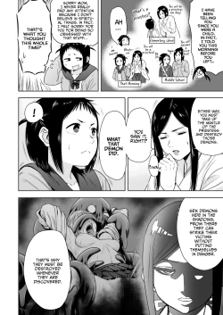 Page 12 of Yamako VS Doronyuudou | Yamako VS Mud Demon