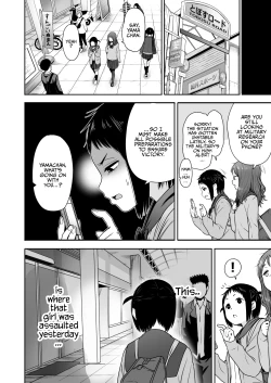 Page 44 of Yamako VS Doronyuudou | Yamako VS Mud Demon