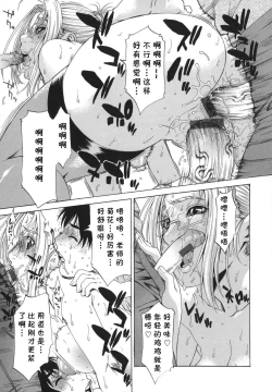 Page 19 of Katei Kyoushi