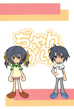 Page 22 of Handmaid Mei