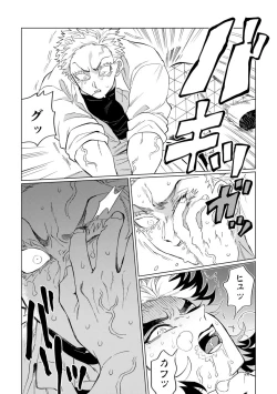 Page 26 of Sogo - Inconsistency + Omake