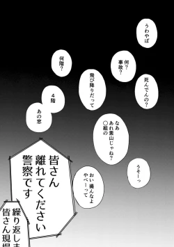 Page 38 of Sogo - Inconsistency + Omake