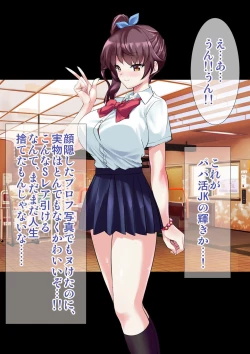 Page 4 of DL Marunomi Wakarase Apuri