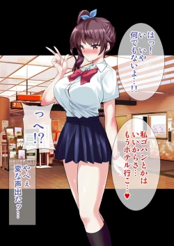 Page 7 of DL Marunomi Wakarase Apuri