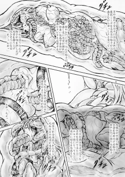 Page 8 of Zecchou Monzetsu Shinju Koubou