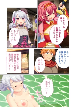 Page 30 of 錬精術士コレットとエチチな仲間たち ～SEXクエストが世界を救う！？～ モザイクコミック総集編
