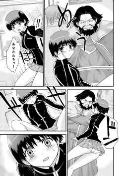 Page 55 of Kongou Inka SideEedition-