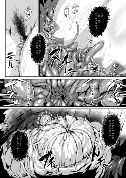 Page 23 of H na Dungeon ga Afureru Sekai de 3