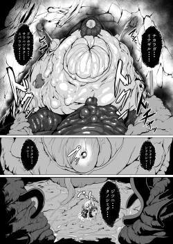 Page 26 of H na Dungeon ga Afureru Sekai de 3
