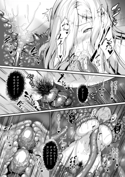 Page 32 of H na Dungeon ga Afureru Sekai de 3