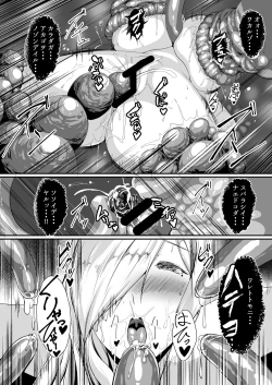 Page 33 of H na Dungeon ga Afureru Sekai de 3
