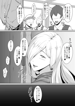 Page 4 of H na Dungeon ga Afureru Sekai de 3