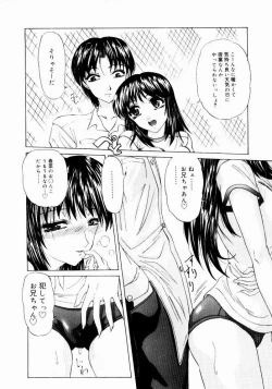 Page 10 of Tokimeki Hatsujyou Sisters