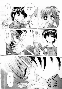 Page 124 of Tokimeki Hatsujyou Sisters