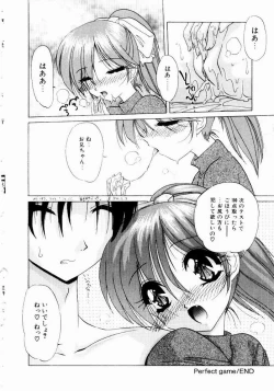 Page 134 of Tokimeki Hatsujyou Sisters