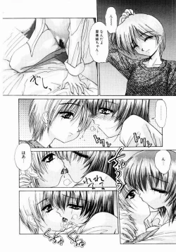 Page 158 of Tokimeki Hatsujyou Sisters