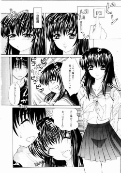 Page 72 of Tokimeki Hatsujyou Sisters