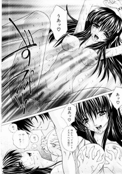 Page 80 of Tokimeki Hatsujyou Sisters