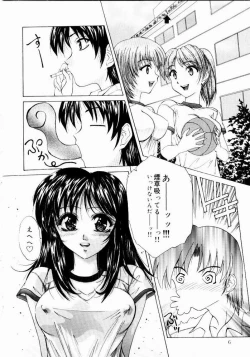 Page 8 of Tokimeki Hatsujyou Sisters