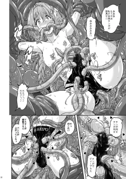 Page 11 of Kyouei Mizugi de Shokushu Zeme Torufo