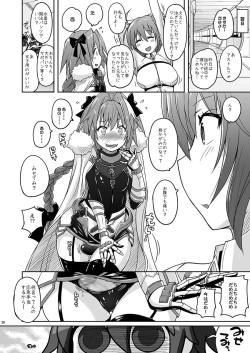 Page 19 of Kyouei Mizugi de Shokushu Zeme Torufo