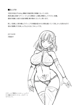 Page 24 of Infection