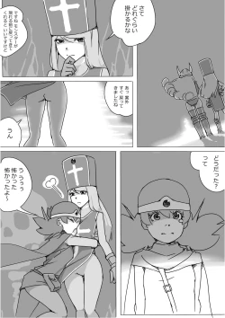 Page 118 of Isekai Dorakue 3